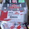 JUNTA 26X24 ABS YOITOKI 850027  ipsum caldina turing 4x4 otros
